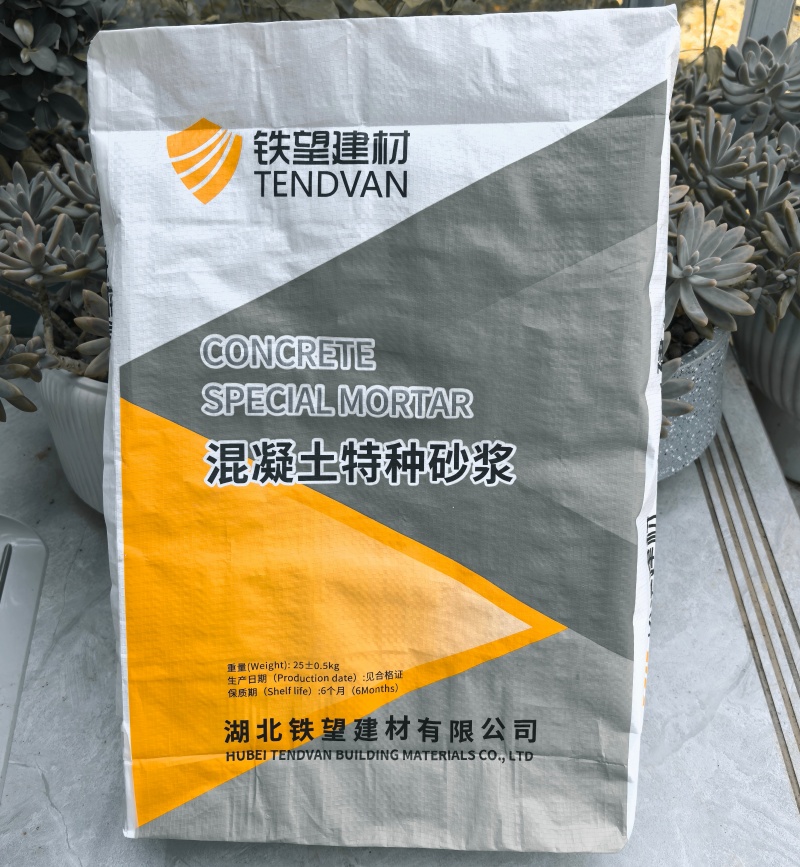 黑山高延性混凝土