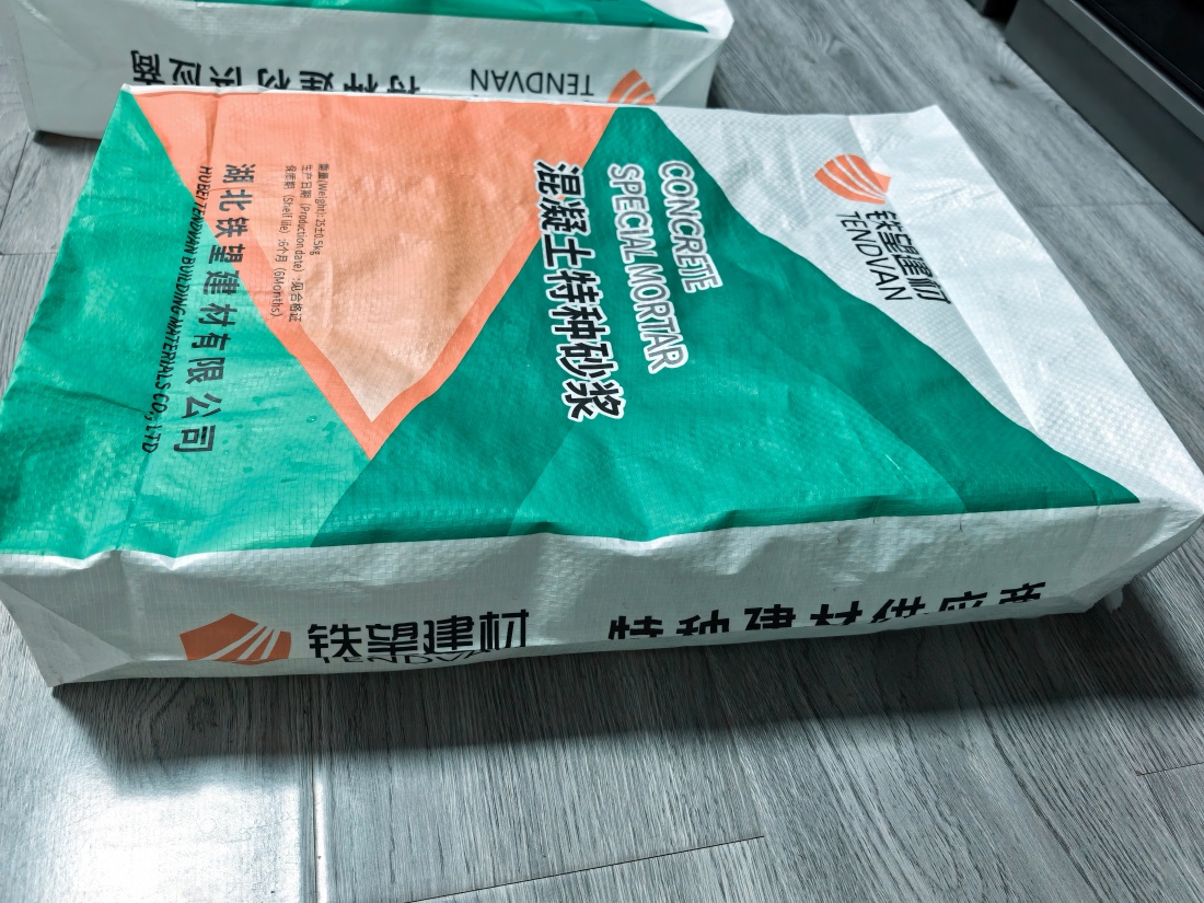 黑山抗裂密实剂